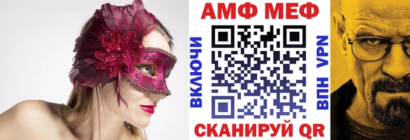АМФЕТАМИН Розовый  где можно купить   Карачаевск 