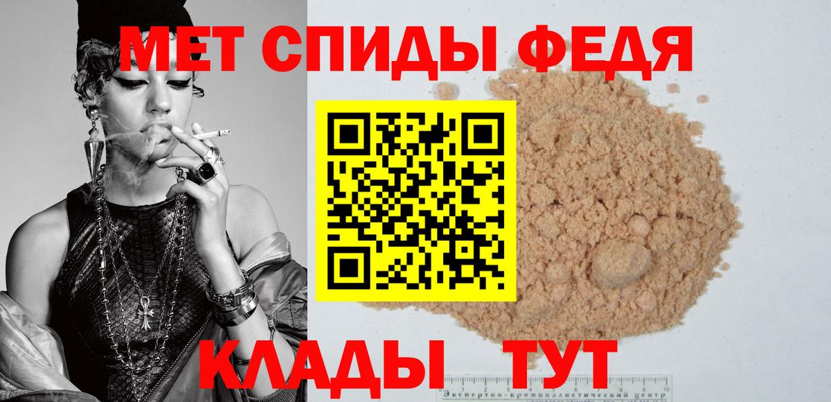 Амфетамин 97% Карачаевск