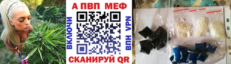 omg ССЫЛКА  Карачаевск  APVP Crystall 