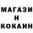 Кетамин VHQ Miguel NoName