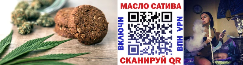 Еда ТГК марихуана  Карачаевск 