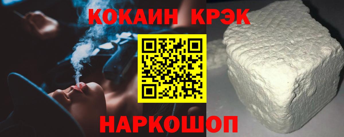 COCAIN 99%  COCAIN Перу  Вход с VPN  COCAIN  Карачаевск 