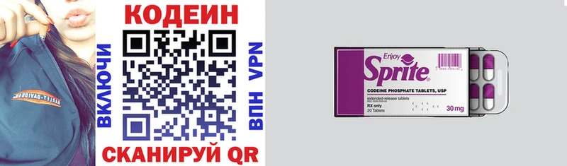 Кодеиновый сироп Lean напиток Lean (лин)  Карачаевск 