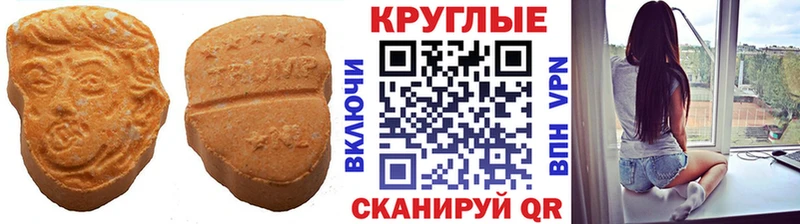 хочу   Карачаевск  omg как зайти  Ecstasy 300 mg 