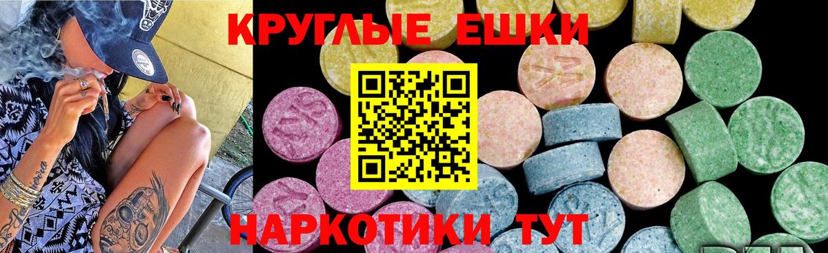 Экстази 250 мг  Экстази  блэк спрут ССЫЛКА  Вход с VPN  ЭКСТАЗИ 280 MDMA  Карачаевск 