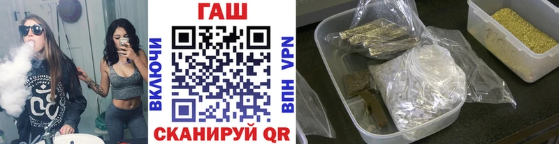 Гашиш Cannabis Карачаевск
