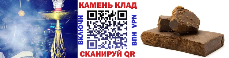 Гашиш 40% ТГК  Карачаевск 