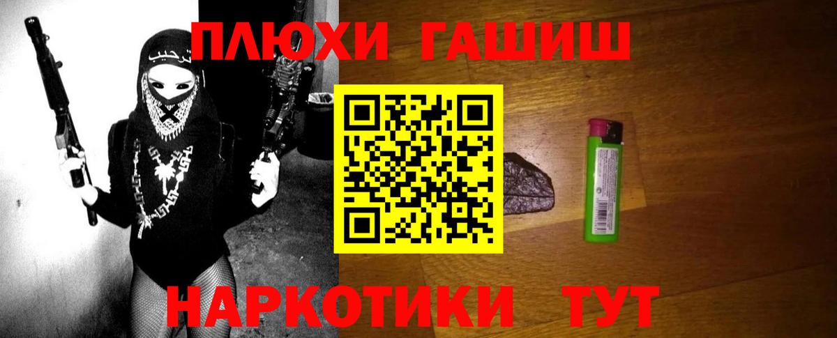 Карачаевск  Гашиш  Вход с VPN  ГАШИШ индика сатива 