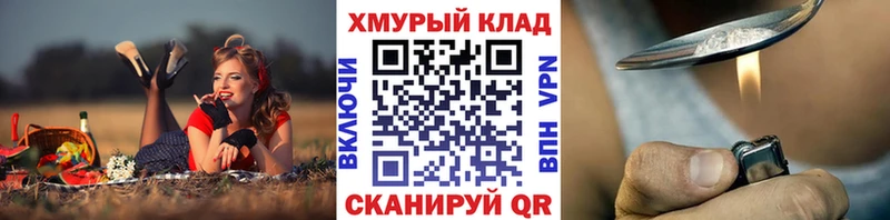 Героин герыч  Карачаевск 