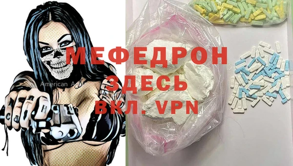 стафф Алексеевка