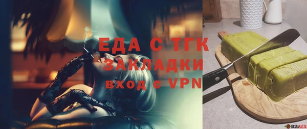 марихуана Алексин