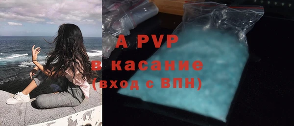 стафф Алексеевка