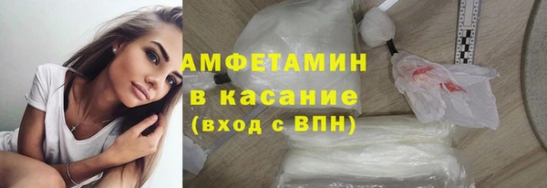 стафф Алексеевка