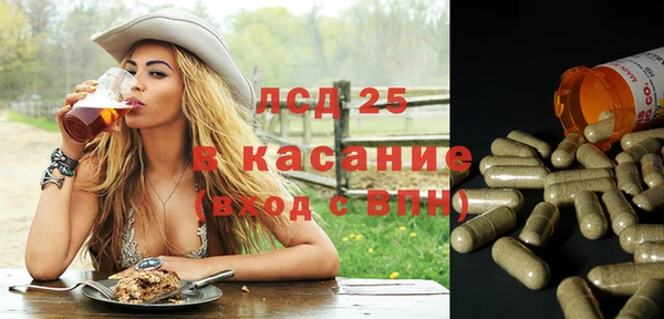 стафф Алексеевка