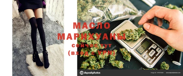марихуана Алексин