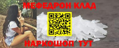 ALPHA-PVP Краснознаменск