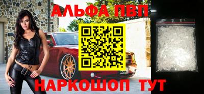 героин Краснодар