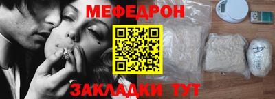 гашик Краснокаменск