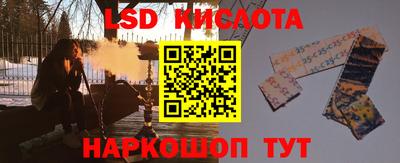 героин Краснодар
