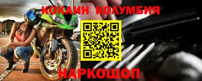 героин Краснодар