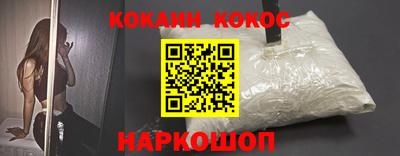 ALPHA-PVP Краснознаменск
