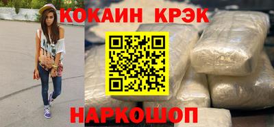 ALPHA-PVP Краснознаменск