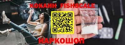 гашик Краснокаменск