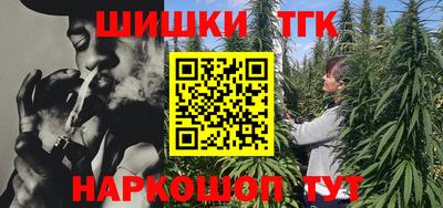 гашик Краснокаменск