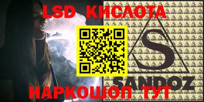 гашик Краснокаменск