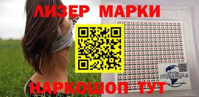 ALPHA-PVP Краснознаменск