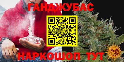 героин Краснодар