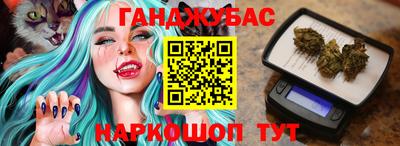 гашик Краснокаменск