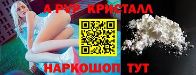 гашик Краснокаменск