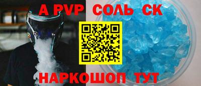 гашик Краснокаменск