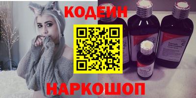 гашик Краснокаменск
