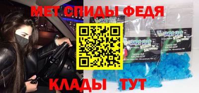 ALPHA-PVP Краснознаменск