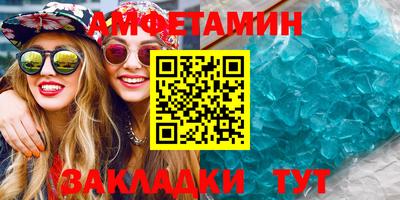 ALPHA-PVP Краснознаменск