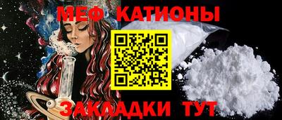 ALPHA-PVP Краснознаменск