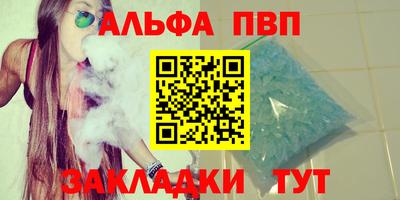 гашик Краснокаменск