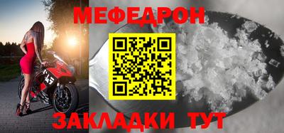 ALPHA-PVP Краснознаменск