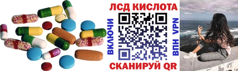 LSD-25 экстази ecstasy Карачаевск