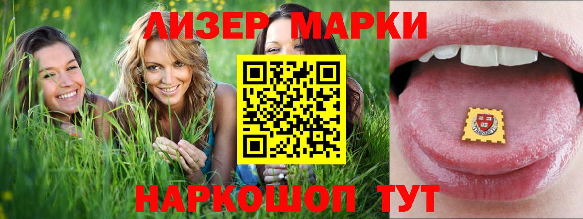 ЛСД экстази ecstasy Карачаевск