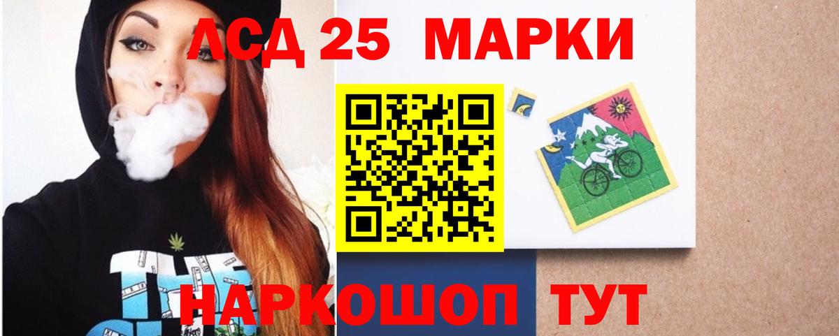 ЛСД экстази кислота  LSD-25 экстази кислота  mega как войти  Карачаевск  Вход с VPN 