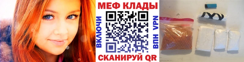 Меф кристаллы  Карачаевск 