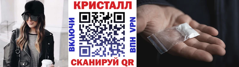 МЕТАМФЕТАМИН мет  как найти закладки  Карачаевск 