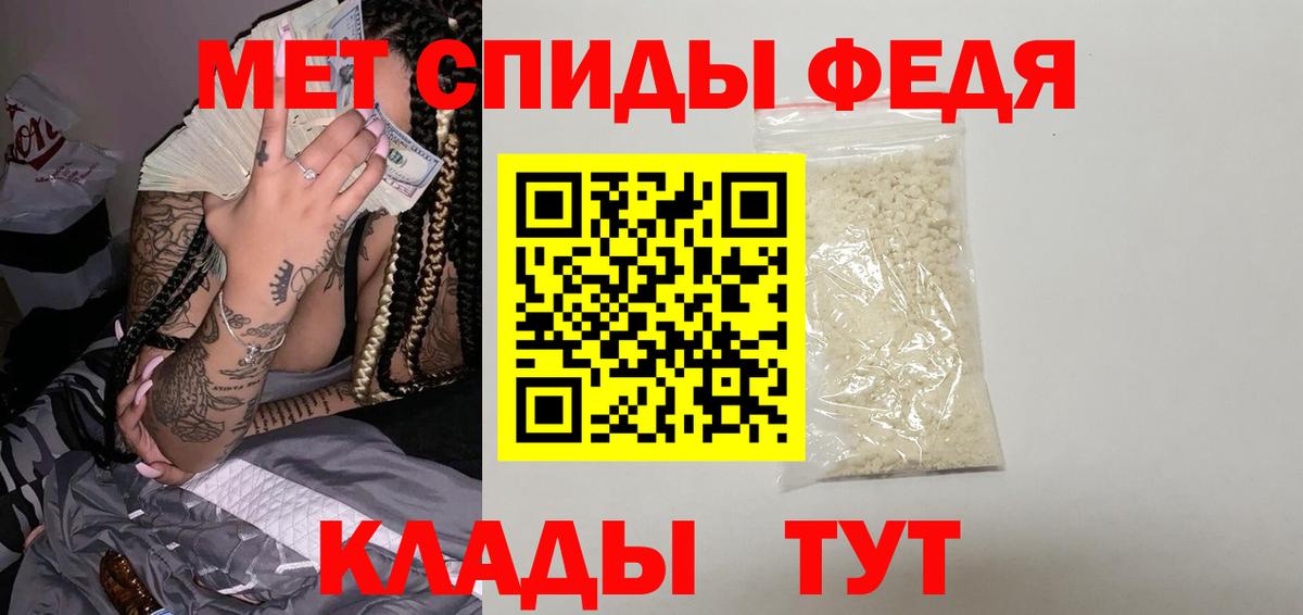 Первитин пудра Карачаевск