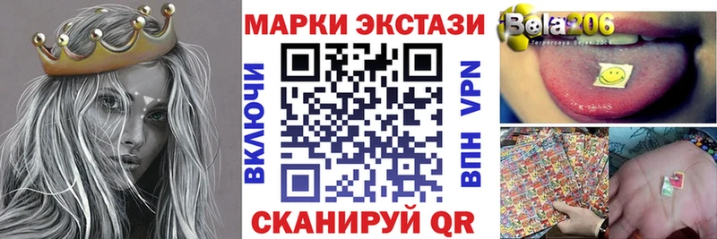 Марки N-bome 1,8мг ссылка на мегу ONION Карачаевск
