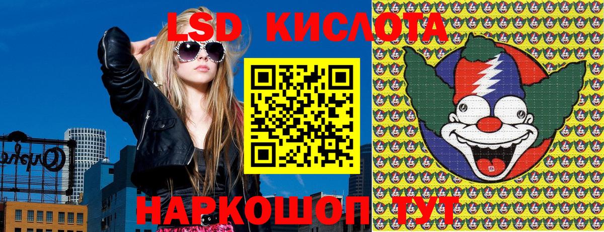 Меф МЯУ МЯУ кристаллы  Карачаевск  Вход с VPN  NBOMe  ГАШ  Бошки Шишки 