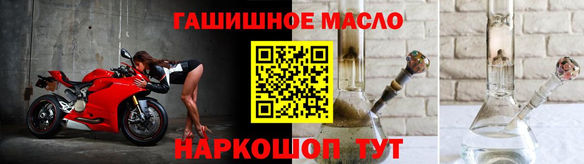 ТГК концентрат  Дистиллят ТГК жижа  купить наркотики цена  Вход с VPN  Карачаевск 