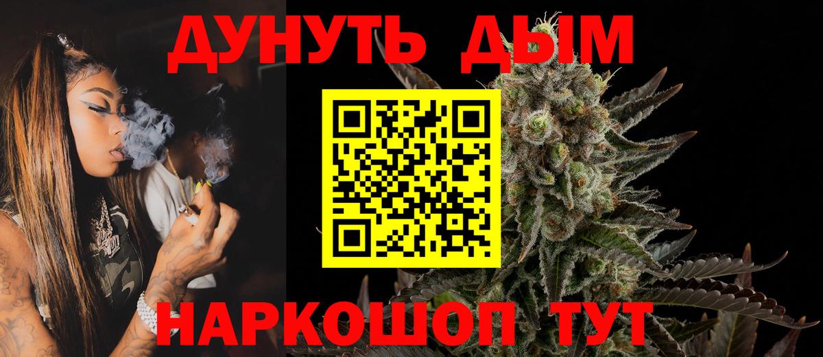 Шишки марихуана индика Карачаевск